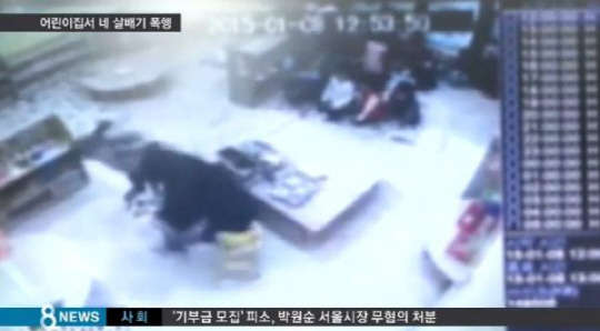 인천 어린이집 30대 여교사. 사진=SBS뉴스
